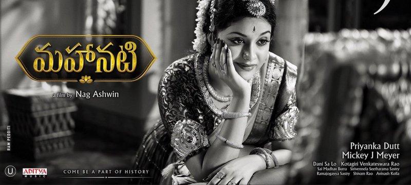 Mahanati new discount movie full movie